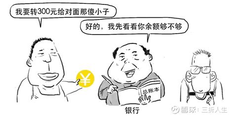 区块链支付是什么意思