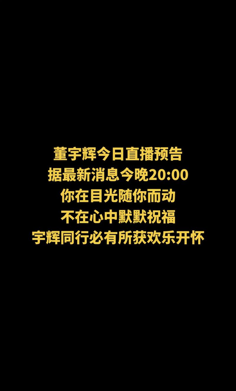 今日直播下载