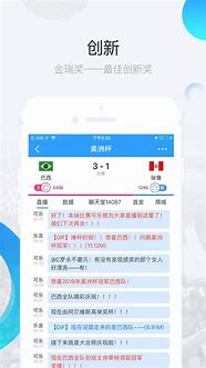 直播吧，梦想的舞台