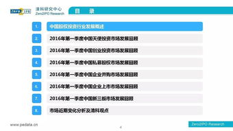 高新兴：公司未投资文远知行公司股权